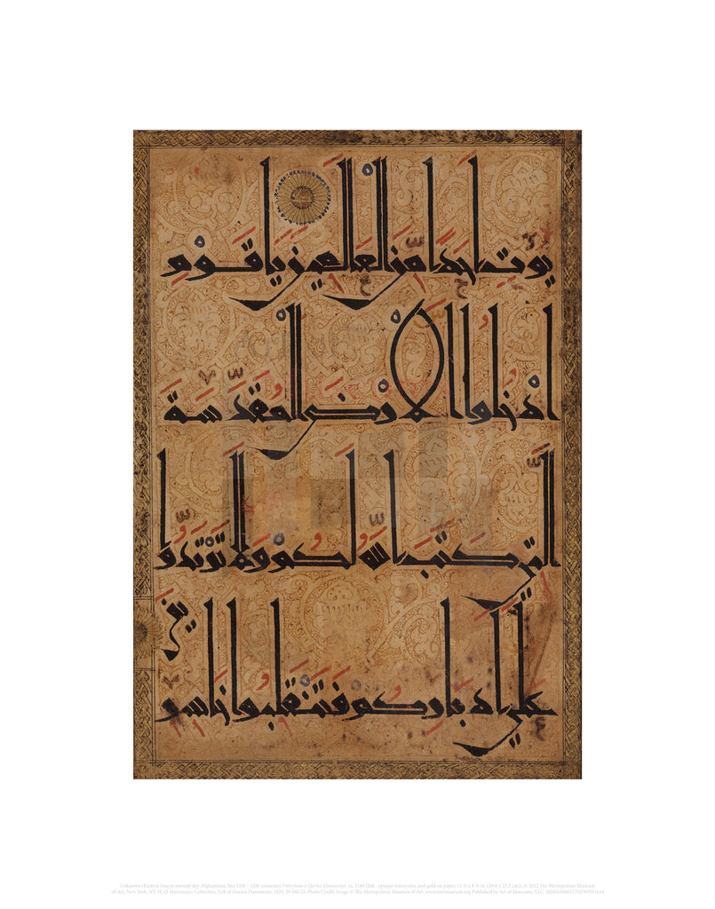 Folio from a Qur'an Manuscript